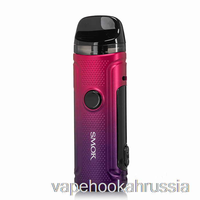 Vape Russia Smok Nord C 50w комплект стручков розовый фиолетовый